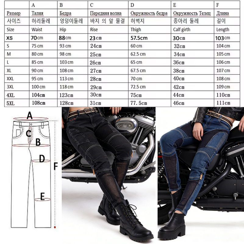 Pantalones de moto de verano p - Motorcycle Gear For Woman reseña y precio